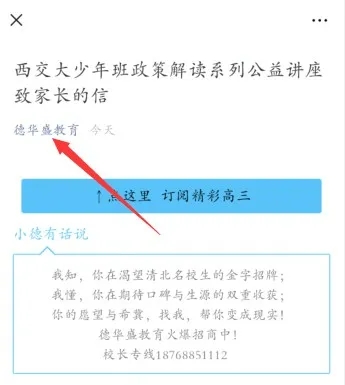 1587094133233232.jpg b6cb68cb74deecda77a7d4f5cf364c6.jpg